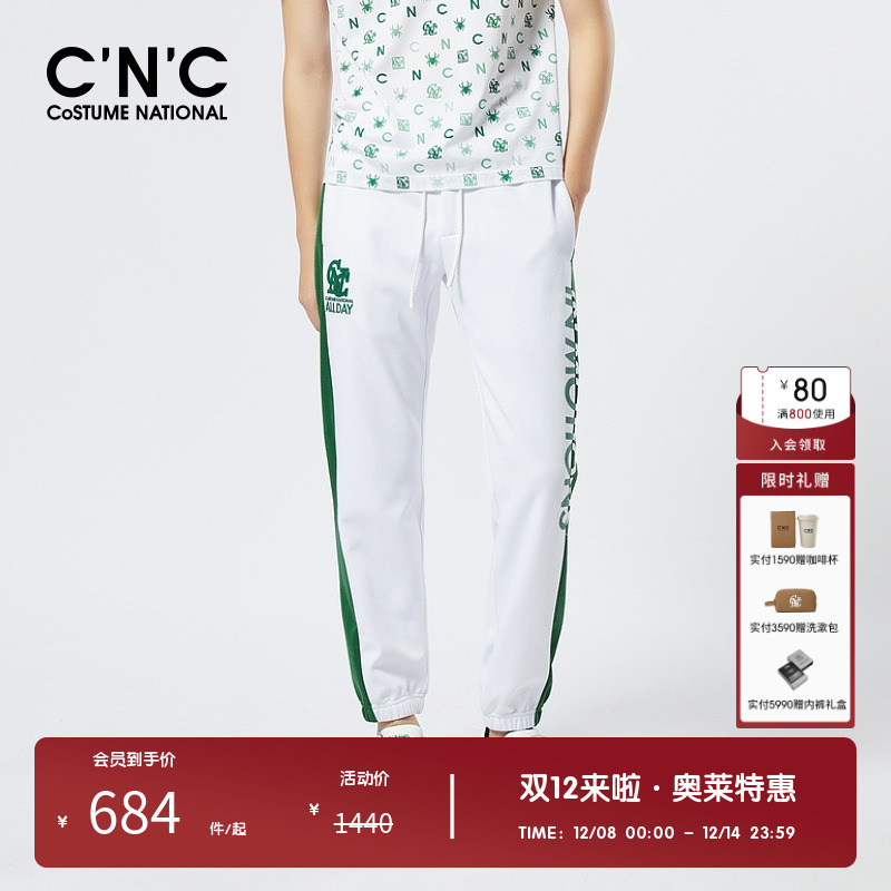 侧条纹时尚字母休闲裤cnc