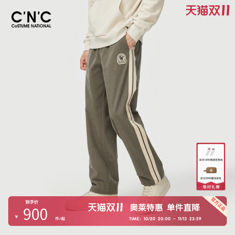 【灯芯绒】CNC男装奥莱logo贴布休闲裤男秋冬直筒垂感长裤