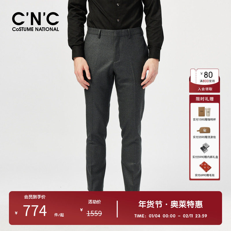 cnc男装奥莱春秋新款羊毛西裤修身商务正装西装裤轻奢大牌下装,男装,西裤,淘宝优惠券,粉丝福利购,淘宝优惠卷