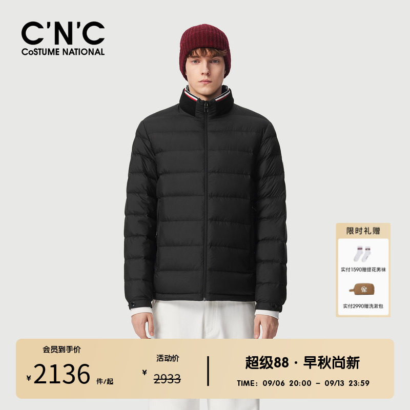 【大牌直降】CNC男装奥莱轻奢休闲立领羽绒服男冬季l挺阔保暖外套