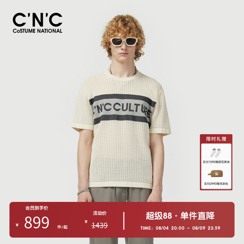 【100%棉】CNC男装奥莱宽松圆领短袖针织衫男夏季网眼透气t恤