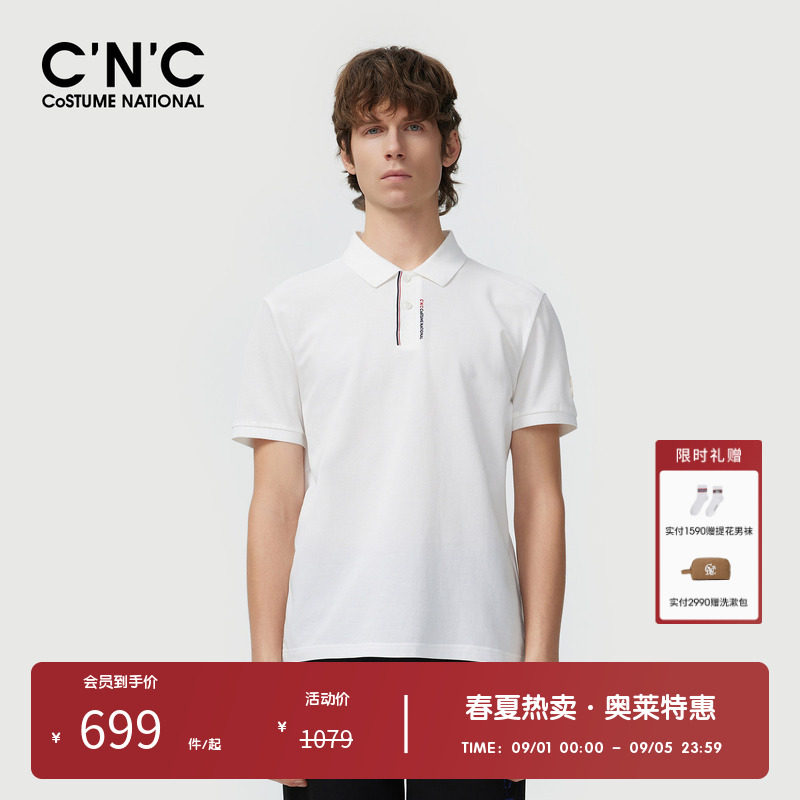 C'N'C夏季短袖日常polo衫