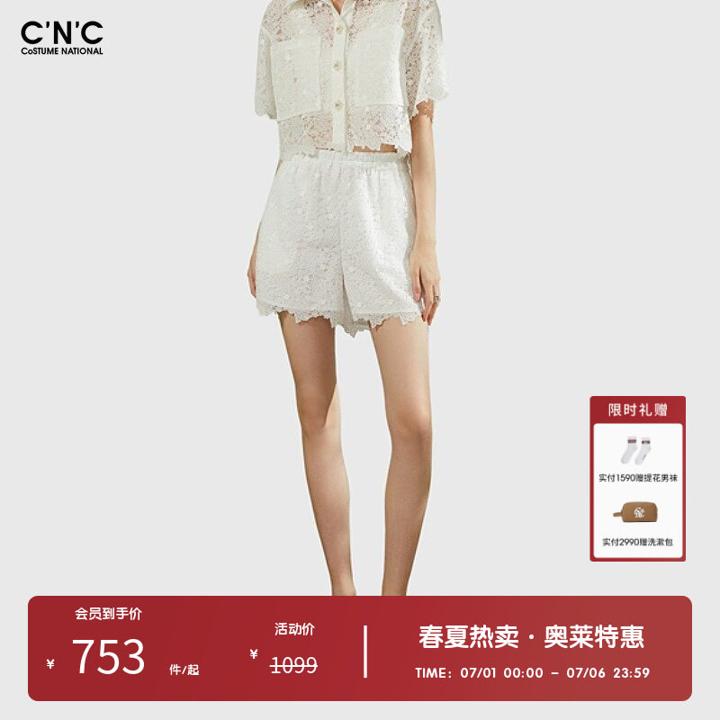 CNC女装奥莱夏季高腰薄款阔腿白色蕾丝刺绣花边轻奢休闲短裤女