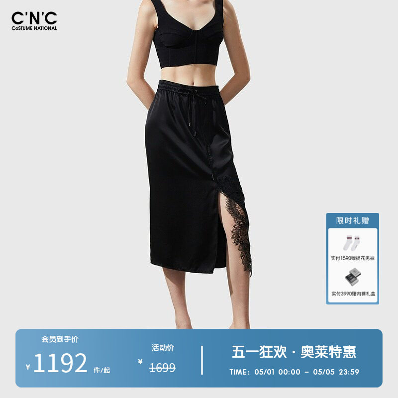 CNC女装奥莱轻奢时尚蕾丝碎花半身裙女春夏直筒显瘦开叉中长裙