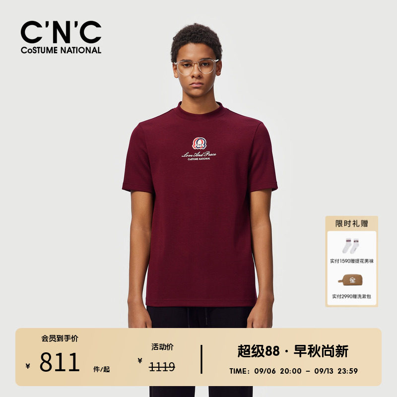 CNC男装奥莱秋季修身版型莫代尔混纺短袖T恤打底衫厚款短T