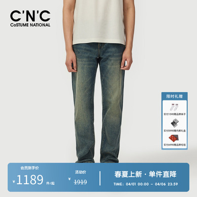 CNC男装奥莱轻奢简约直筒牛仔裤男春夏logo刺绣休闲百搭青年长裤