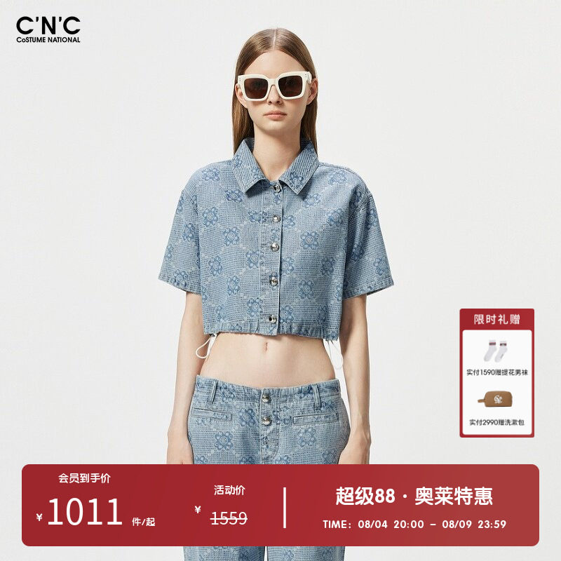 【100%棉】CNC女装奥莱春夏短款露脐提花满印短袖衬衫外套女