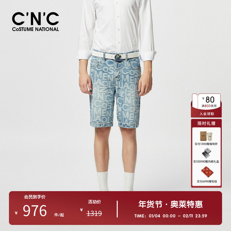 CNC男装奥莱满印字母花版休闲牛仔短裤男夏季轻奢透气五分中裤