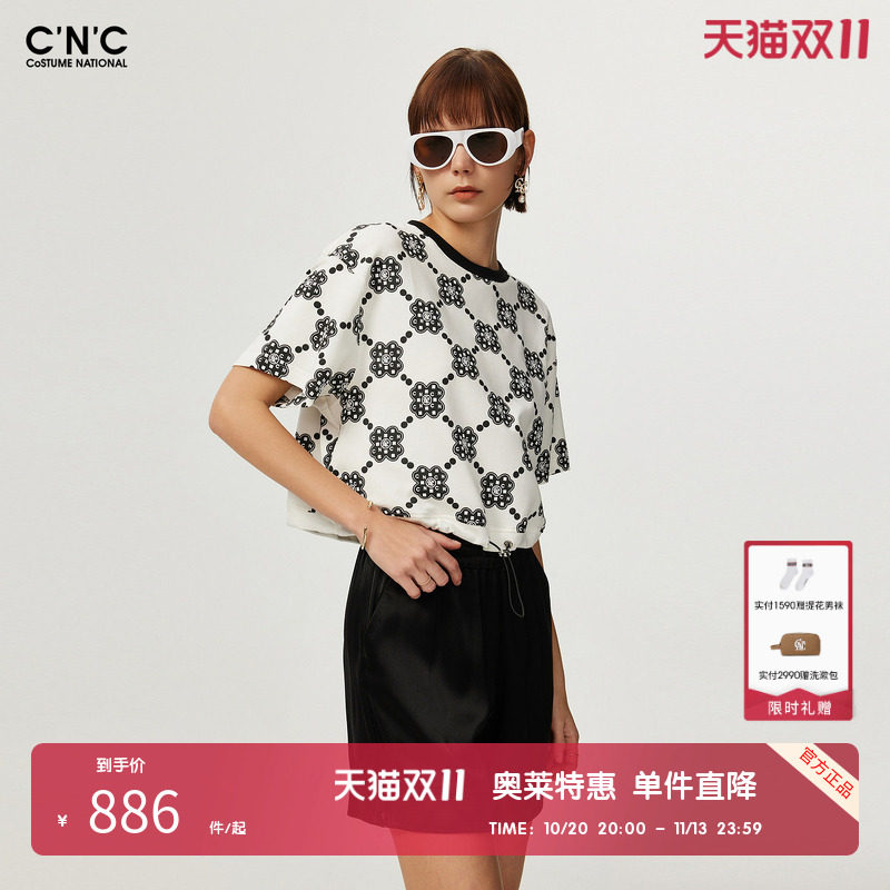 CNC女装奥莱下摆抽绳短袖T恤女夏季潮流轻奢菱格印花造型上衣