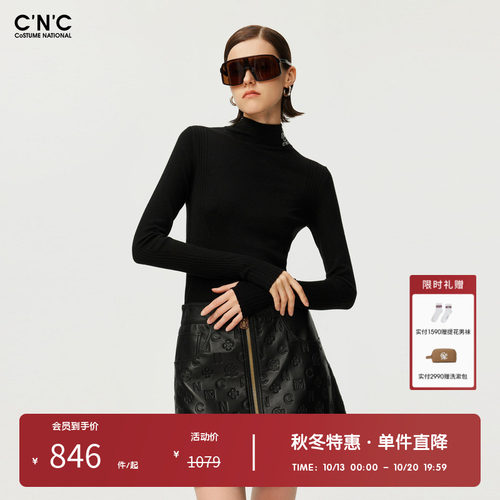 【100%绵羊毛】CNC女装奥莱秋冬轻奢修身显瘦竖纹高领针织毛衫女