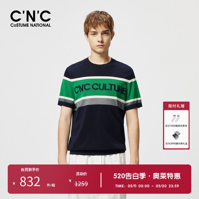 CNC男装奥莱早春新款撞色圆领短袖针织衫男款logo刺绣t恤打底衫