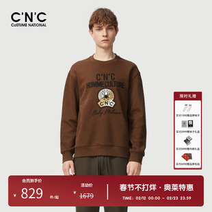 CNC男装奥莱春秋新款男士卫衣商场同款撞色刺绣意大利轻奢卫衣