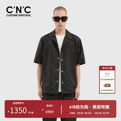 CNC暗纹花版开衫夹克外套