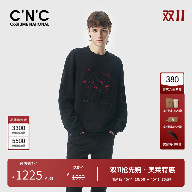 CNC男装轻奢时尚长袖卫衣