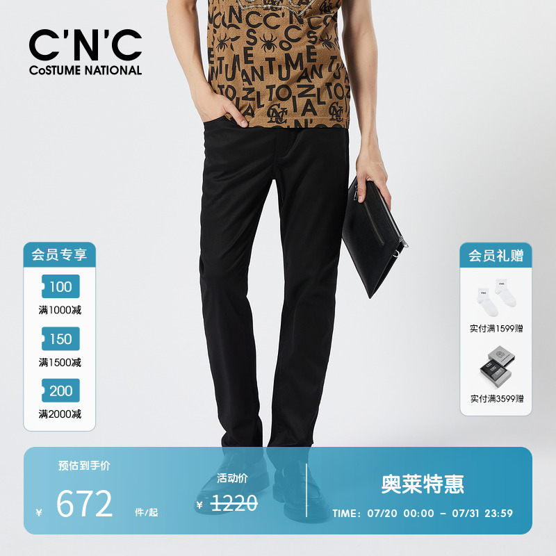 CNC莫代尔简约修身休闲长裤