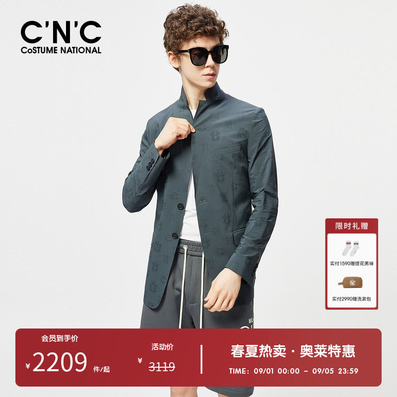 CNC提花休闲西服男西服图片