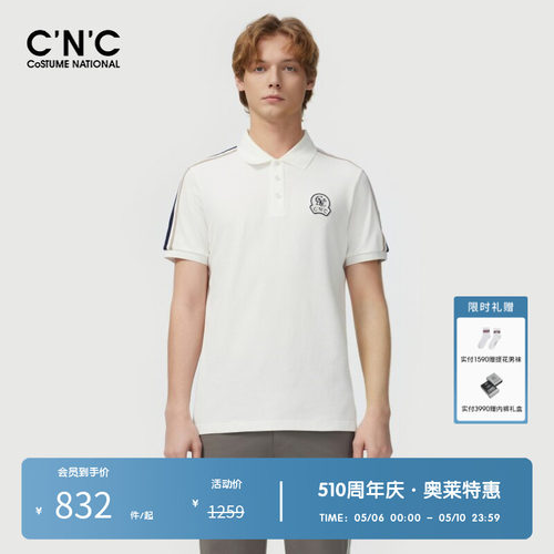 C'N'C夏季短袖日常polo衫
