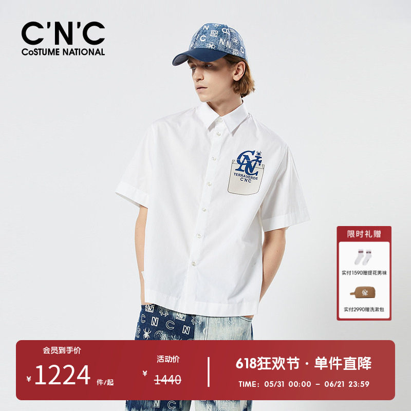 【纯棉肌理感】CNC男装奥莱短袖衬衫男春夏新款潮流休闲印花衬衣
