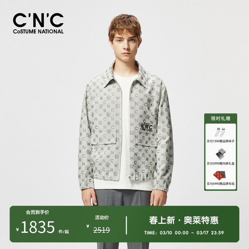 CNC男装奥莱提花满印翻领夹克男款春夏高级感拉链开衫上衣外套