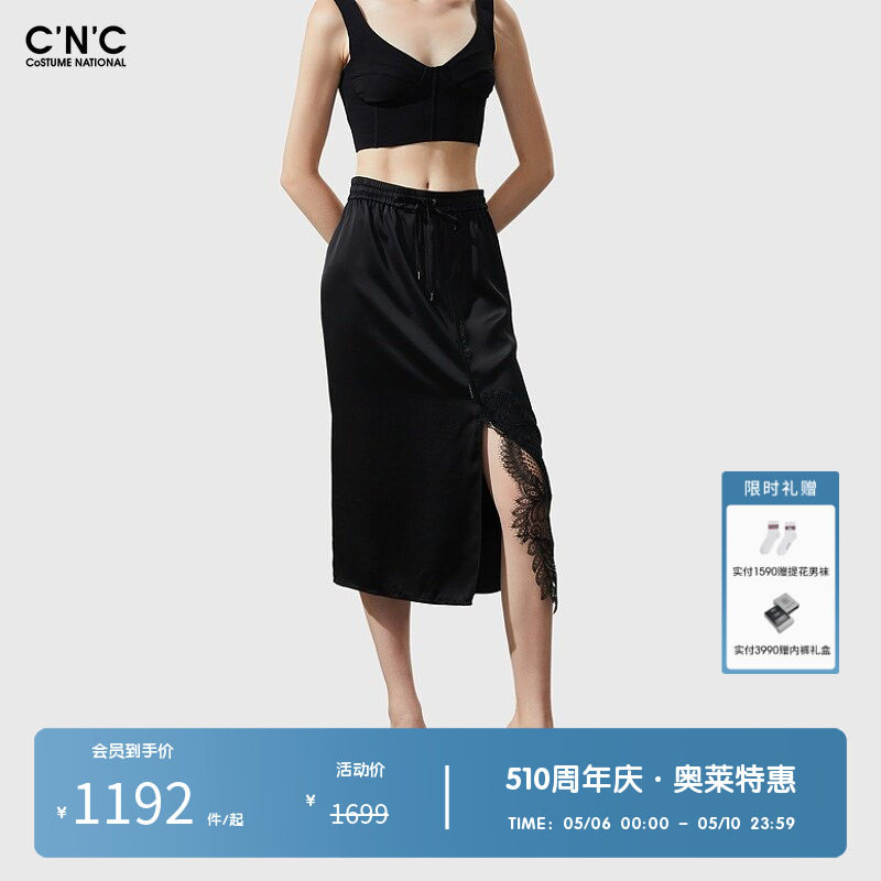 CNC女装奥莱轻奢时尚蕾丝碎花半身裙女春夏直筒显瘦开叉中长裙