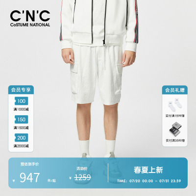 CNC男装奥莱轻奢暗印花夏季休闲短裤男新款潮流百搭宽松运动中裤