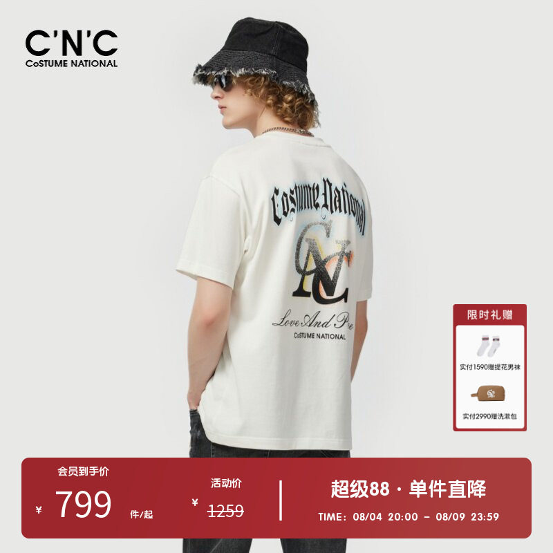 【100%棉】CNC男装奥莱简约小标短袖T恤男春夏宽松内搭上衣