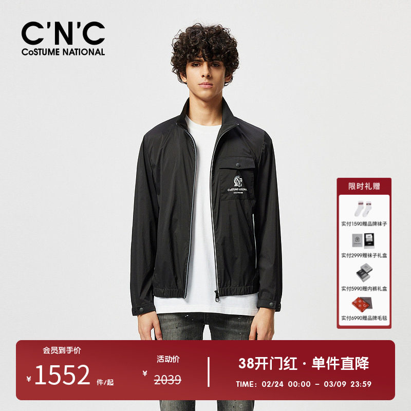 CNC男装奥莱薄款立领夹克外套男2025春夏新款印花休闲透气上衣