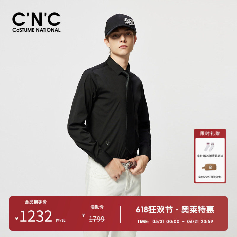 CNC男装奥莱春夏新款轻奢男士长袖衬衫经典字母刺绣衬衣男款
