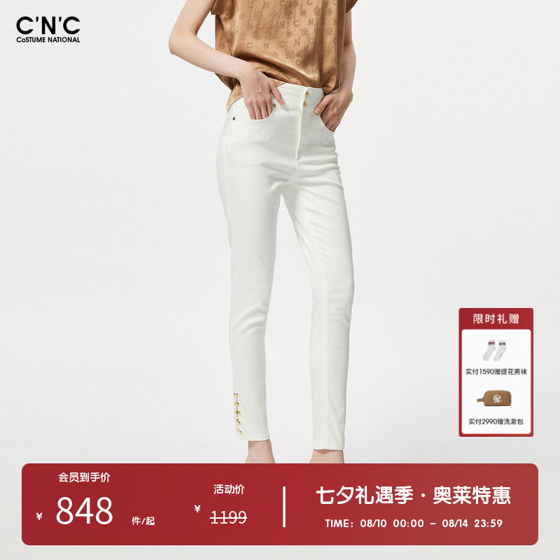 CNC女装奥莱高腰排扣牛仔裤女可开叉裤脚弹力修身显瘦小脚裤