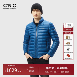 CNC男装冬季经典短款立领羽绒服男2024新款鸭绒保暖休闲外套