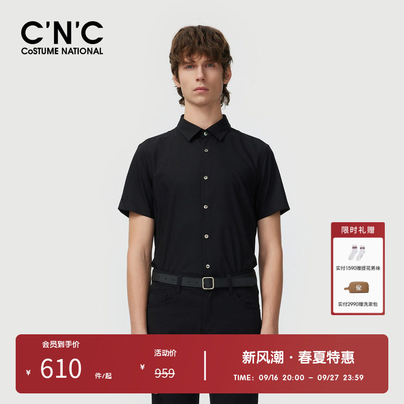CNC男装奥莱夏季LOGO男士轻奢品质商务短袖衬衫男