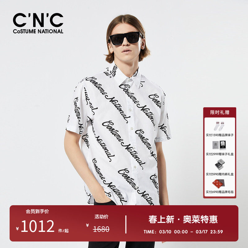 【亲肤纯棉】CNC男装奥莱印花短袖衬衫男春夏新款轻奢休闲衬衣