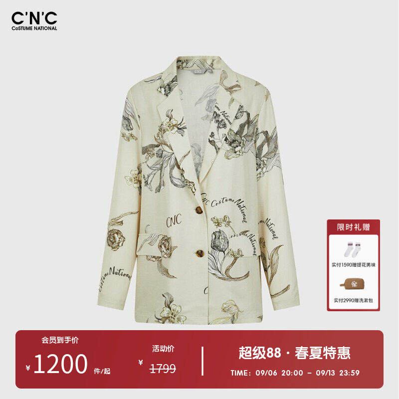 CNC女装奥莱春夏轻奢时尚新中式印花长袖西装外套女