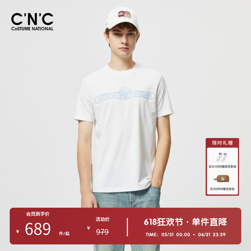 【大牌直降】CNC男装奥莱春夏休闲潮牌百搭圆领短袖T恤男款