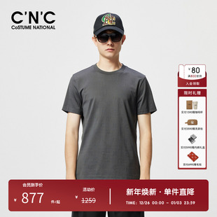 T恤男夏季 奥莱暗印花圆领短袖 CNC男装 亲肤透气品质上衣 桑蚕丝