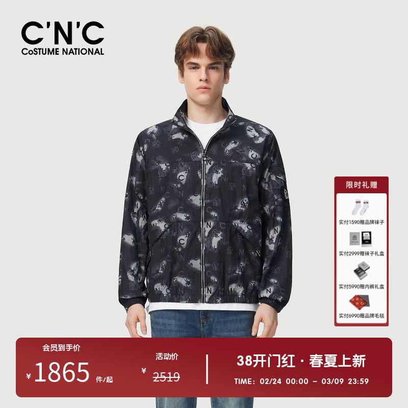 CNC男装奥莱反插袋廓版立领外套春秋轻奢字母满印宽松夹克男款