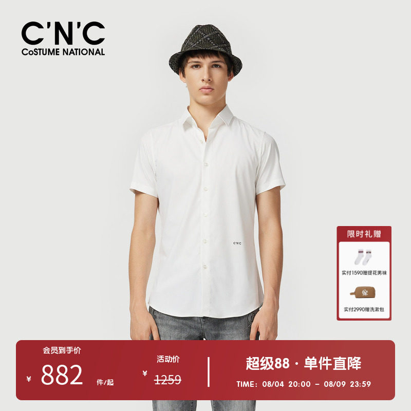 CNC男装奥莱纯色短袖衬衫男夏季腰截经典绣花商务衬衫上衣