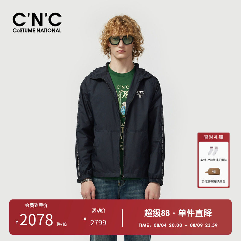 CNC男装奥莱网格肌理logo织带连帽夹克男春夏款潮流轻奢休闲外套