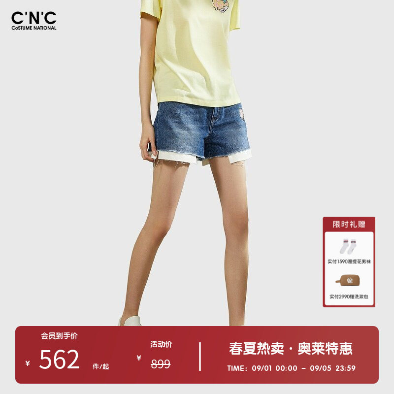 CNC女装奥莱牛仔短裤夏季毛边A字阔腿裤女假两件纯棉裤子