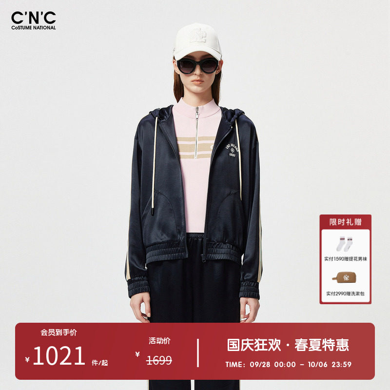 CNC女装奥莱春夏轻奢休闲运动连帽外套短款女