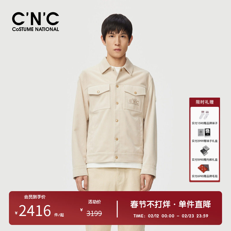 CNC男装奥莱灯芯绒翻领休闲夹克男秋冬新款轻奢品质衬衫式外套