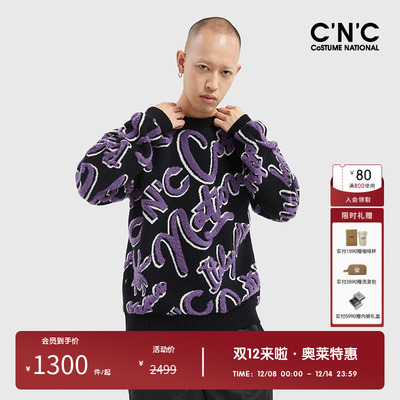 cnc男装字母长袖羊毛衫