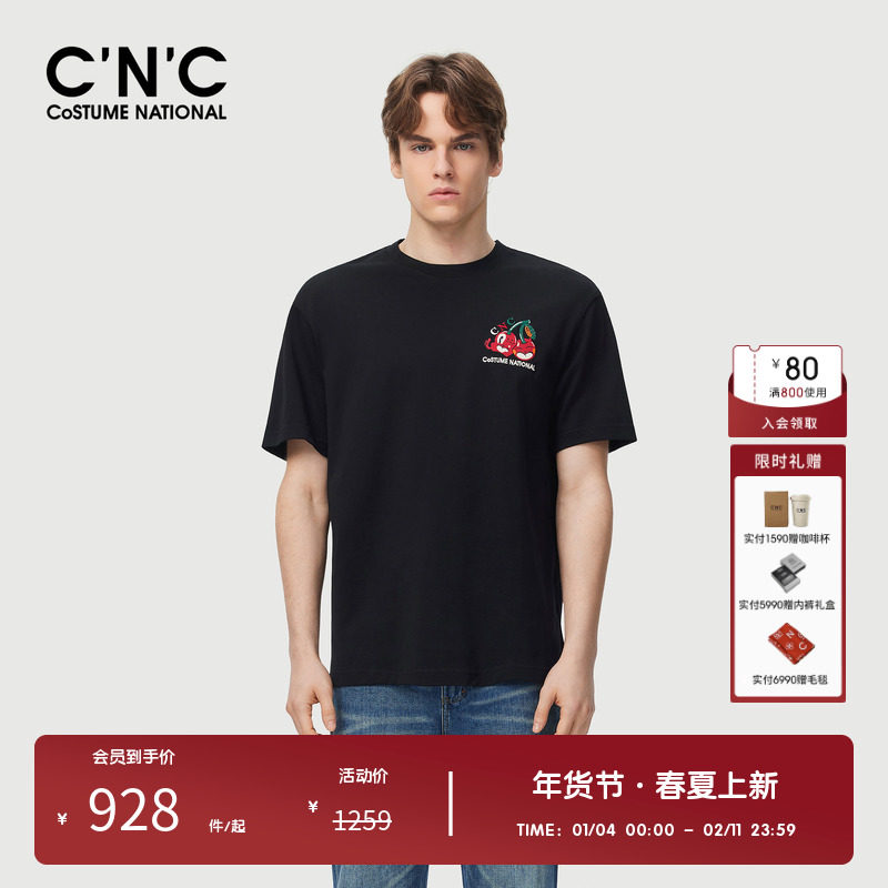 【100%棉】CNC男装奥莱樱桃logo绣花短袖t恤男款夏季轻奢百搭上衣