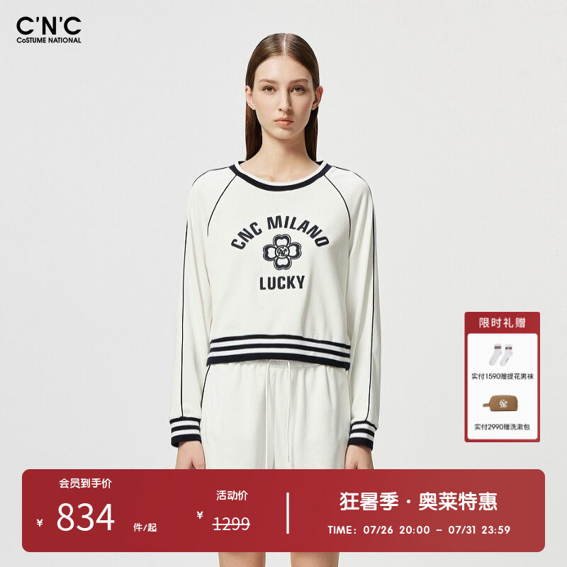 CNC女装奥莱意大利轻奢春秋女士白色美式条纹休闲长袖卫衣