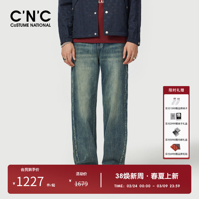 CNC男装奥莱宽松阔腿牛仔裤男款春秋复古百搭水洗直筒休闲长裤