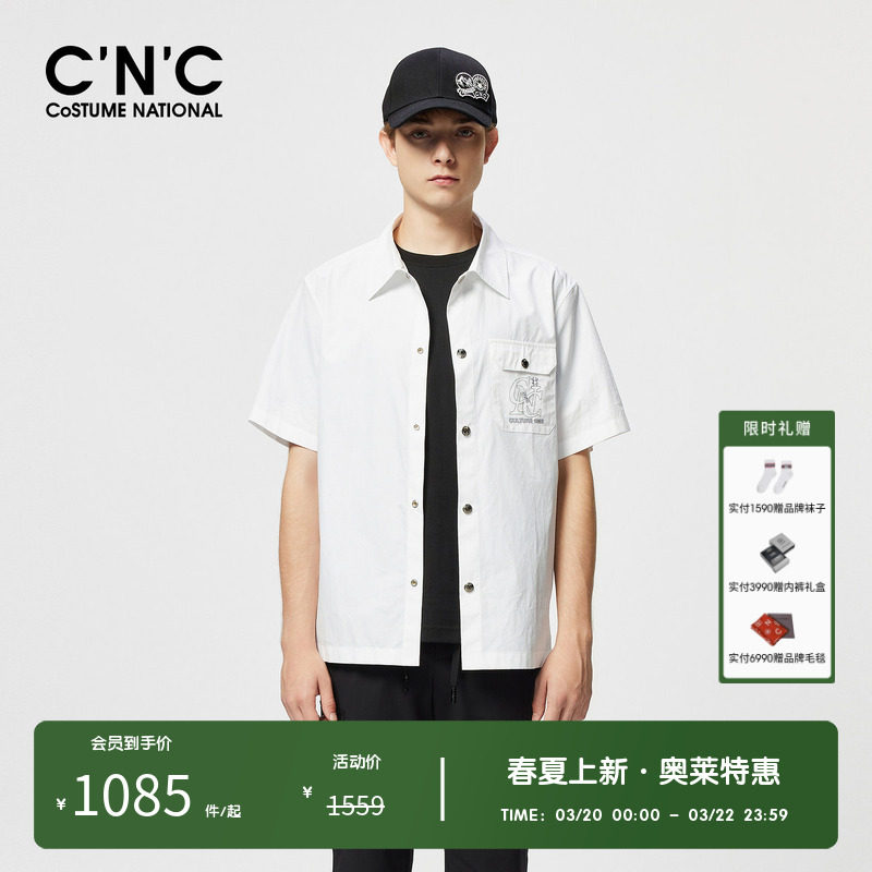 CNC男装奥莱男士纯棉短袖休闲服2025夏季新款衬衫领薄款夹克外套