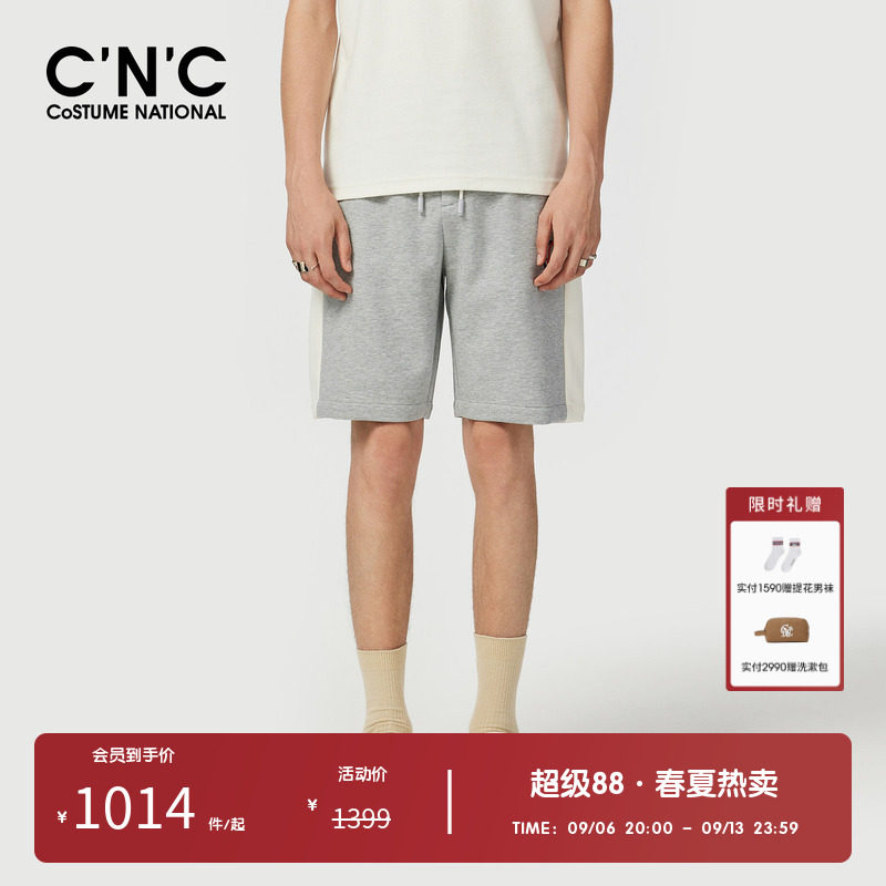 CNC男装奥莱侧边拼接运动短裤男夏季弹力珠地针织休闲五分裤