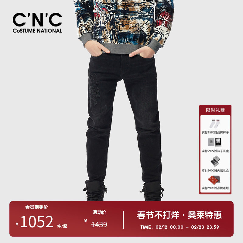 CNC男装奥莱轻奢简约印花水洗牛仔裤男新款品牌百搭长裤