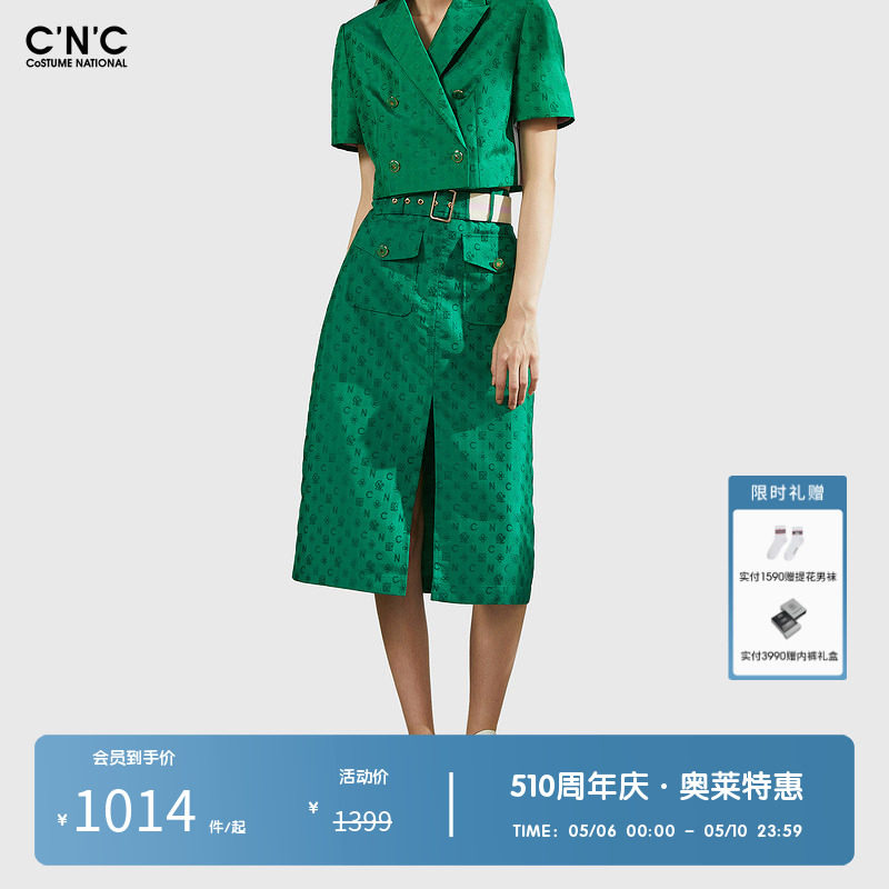 CNC女装奥莱绿色提花满印高腰半身裙女春夏新款直筒包臀中长裙