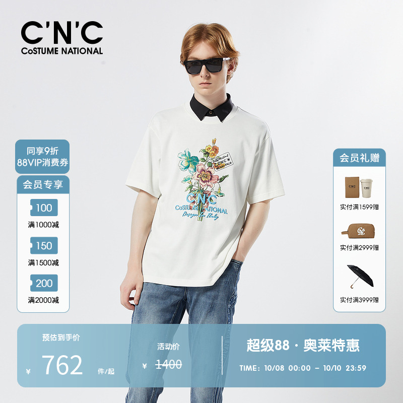 CNC印花宽松圆领短袖T恤